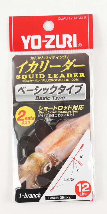 Yo-Zuri Squid Leader