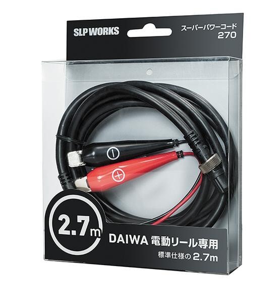 Daiwa Dendoh Replacement Power Cord